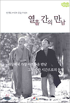 ����ũ��� ����